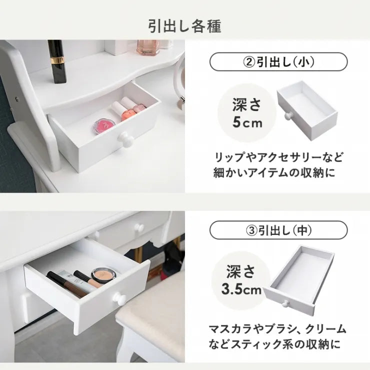 ドレッサー MD-6729 幅90cm 奥行42cm 高さ144cm