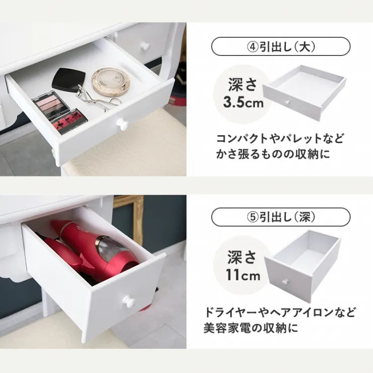 ドレッサー MD-6729 幅90cm 奥行42cm 高さ144cm
