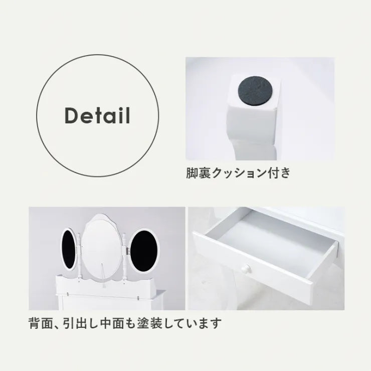 ドレッサー MD-6729 幅90cm 奥行42cm 高さ144cm