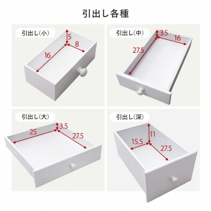 ドレッサー MD-6729 幅90cm 奥行42cm 高さ144cm