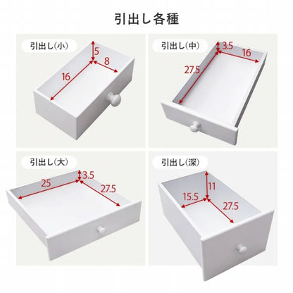 ドレッサー MD-6729 幅90cm 奥行42cm 高さ144cm