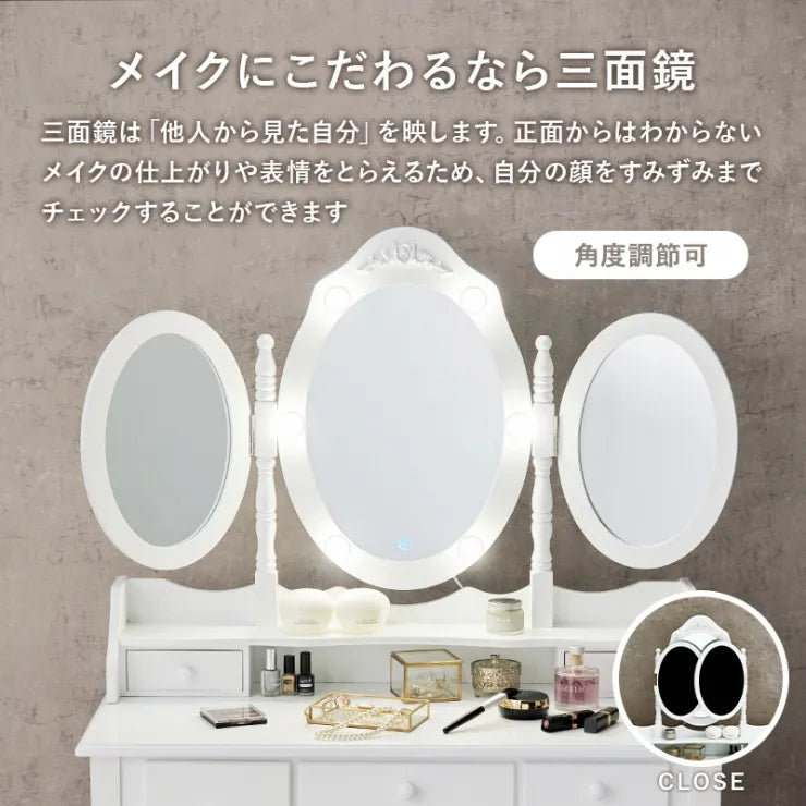 ドレッサー MD-6729 幅90cm 奥行42cm 高さ144cm