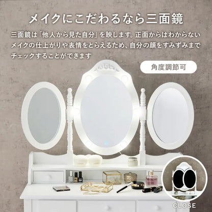 ドレッサー MD-6729 幅90cm 奥行42cm 高さ144cm