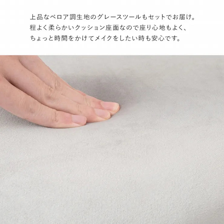 ドレッサー MD-6737 幅75cm 奥行き48cm 高さ123.5cm