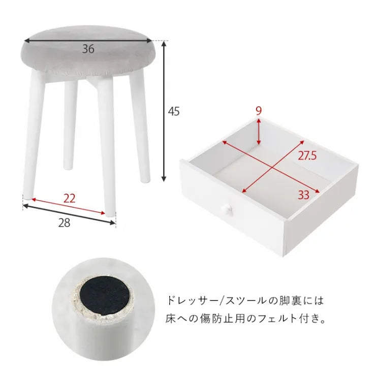 ドレッサー MD-6737 幅75cm 奥行き48cm 高さ123.5cm