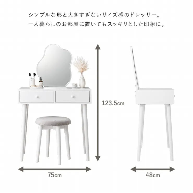 ドレッサー MD-6737 幅75cm 奥行き48cm 高さ123.5cm