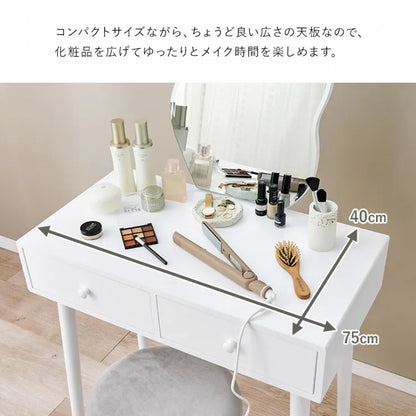 ドレッサー MD-6737 幅75cm 奥行き48cm 高さ123.5cm