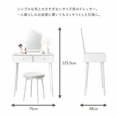 ドレッサー MD-6738 幅75cm 奥行き48cm 高さ123.5cm