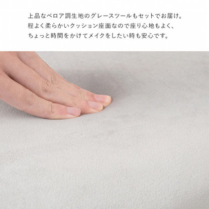ドレッサー MD-6738 幅75cm 奥行き48cm 高さ123.5cm
