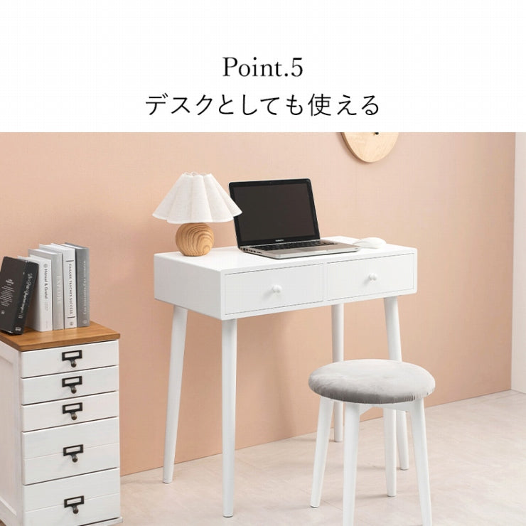 ドレッサー MD-6738 幅75cm 奥行き48cm 高さ123.5cm