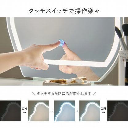 ドレッサー MD-6738 幅75cm 奥行き48cm 高さ123.5cm