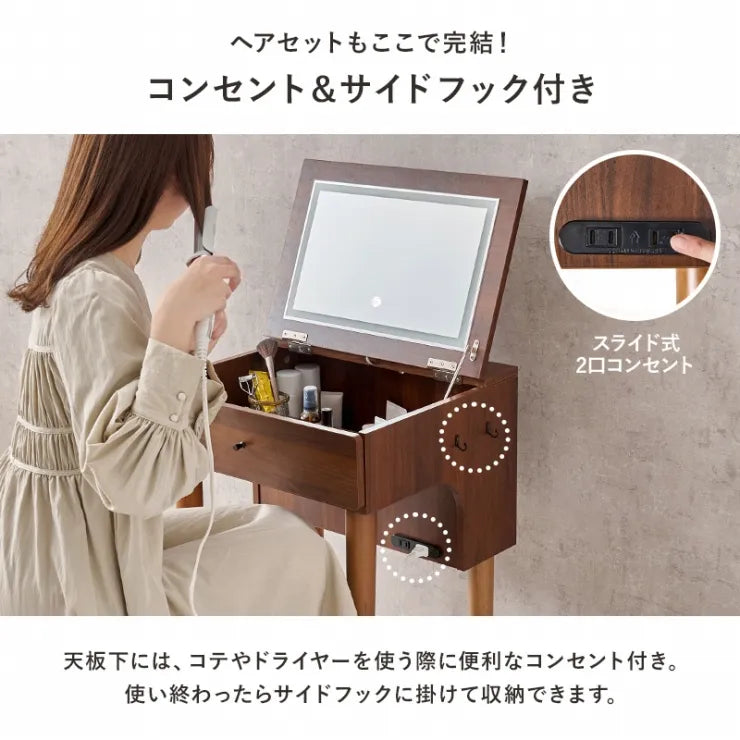 ドレッサー MD-6755 幅50cm 奥行き47～60/44.5cm 高さ94～100/68cm
