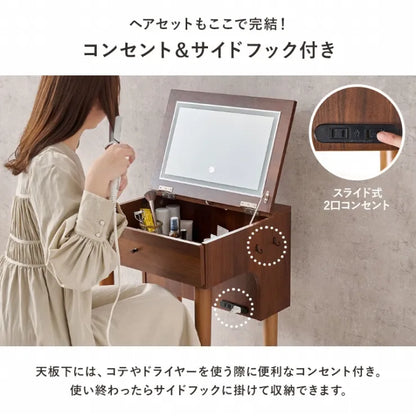 ドレッサー MD-6755 幅50cm 奥行き47～60/44.5cm 高さ94～100/68cm