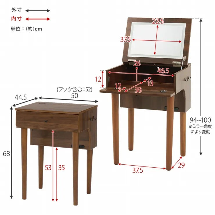 ドレッサー MD-6755 幅50cm 奥行き47～60/44.5cm 高さ94～100/68cm