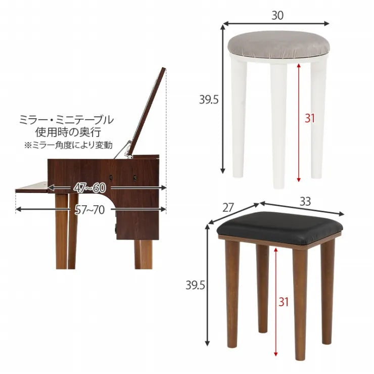 ドレッサー MD-6755 幅50cm 奥行き47～60/44.5cm 高さ94～100/68cm