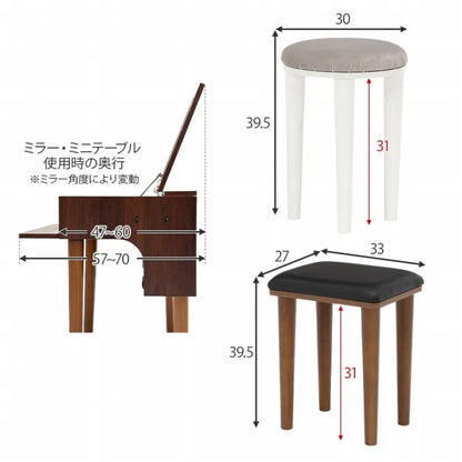 ドレッサー MD-6755 幅50cm 奥行き47～60/44.5cm 高さ94～100/68cm