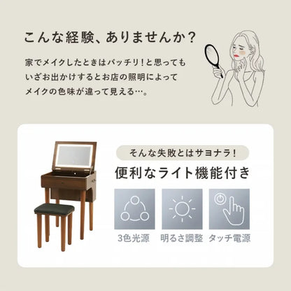 ドレッサー MD-6755 幅50cm 奥行き47～60/44.5cm 高さ94～100/68cm