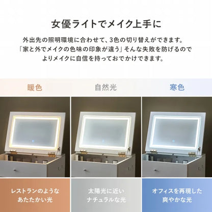 ドレッサー MD-6755 幅50cm 奥行き47～60/44.5cm 高さ94～100/68cm