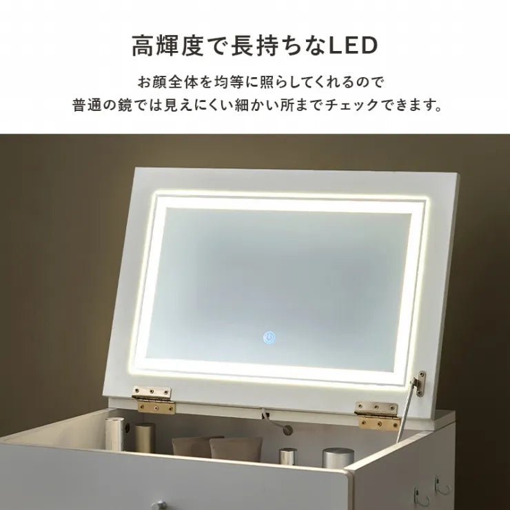 ドレッサー MD-6755 幅50cm 奥行き47～60/44.5cm 高さ94～100/68cm
