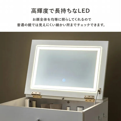 ドレッサー MD-6755 幅50cm 奥行き47～60/44.5cm 高さ94～100/68cm