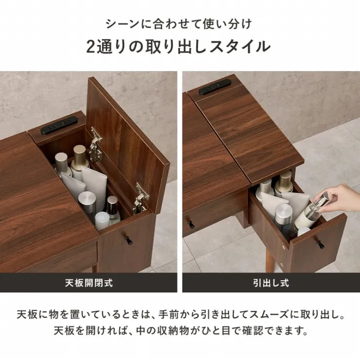 ドレッサー MD-6787 幅51cm 奥行き46～65/40cm 高さ104～106.5/68.5cm