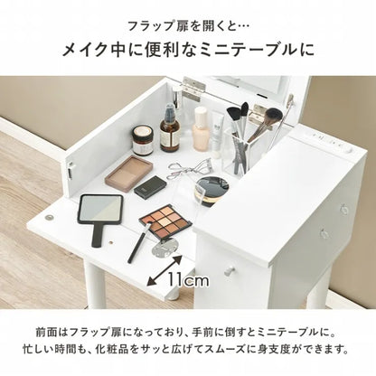 ドレッサー MD-6787 幅51cm 奥行き46～65/40cm 高さ104～106.5/68.5cm