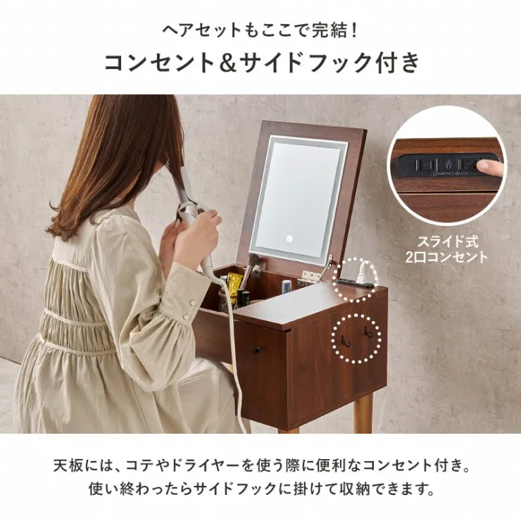 ドレッサー MD-6787 幅51cm 奥行き46～65/40cm 高さ104～106.5/68.5cm