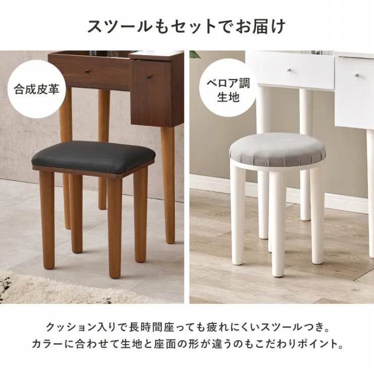 ドレッサー MD-6787 幅51cm 奥行き46～65/40cm 高さ104～106.5/68.5cm