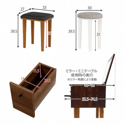 ドレッサー MD-6787 幅51cm 奥行き46～65/40cm 高さ104～106.5/68.5cm