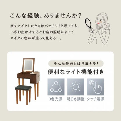 ドレッサー MD-6787 幅51cm 奥行き46～65/40cm 高さ104～106.5/68.5cm