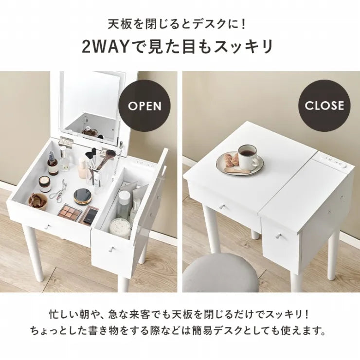 ドレッサー MD-6787 幅51cm 奥行き46～65/40cm 高さ104～106.5/68.5cm