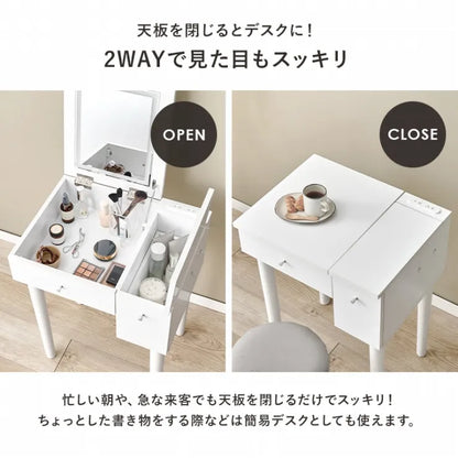 ドレッサー MD-6787 幅51cm 奥行き46～65/40cm 高さ104～106.5/68.5cm