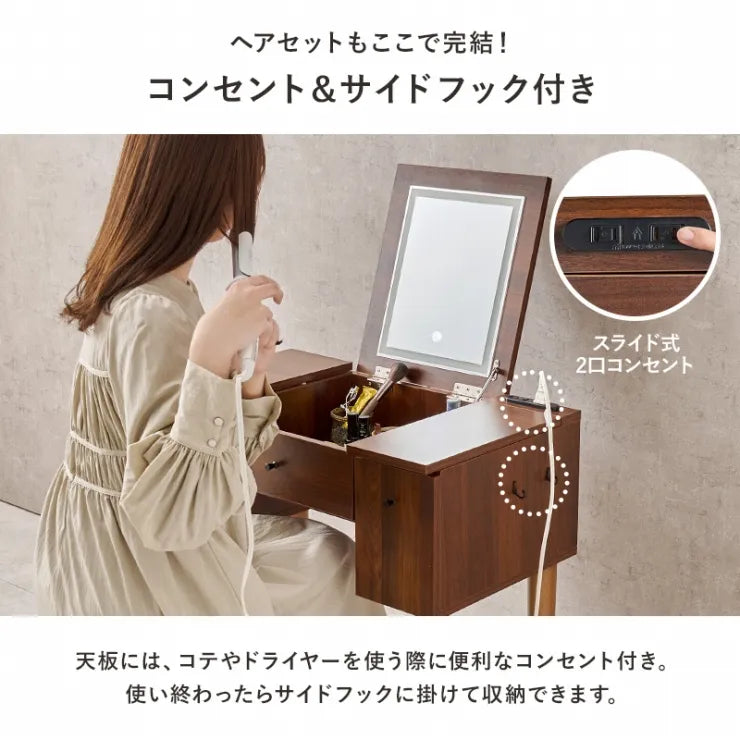 ドレッサー MD-6788 幅67cm 奥行き46～65/40cm 高さ104～106.5/68.5cm
