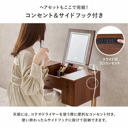 ドレッサー MD-6788 幅67cm 奥行き46～65/40cm 高さ104～106.5/68.5cm