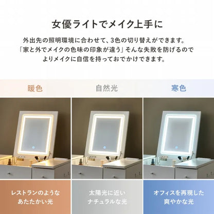 ドレッサー MD-6788 幅67cm 奥行き46～65/40cm 高さ104～106.5/68.5cm