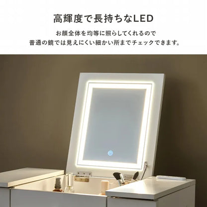 ドレッサー MD-6788 幅67cm 奥行き46～65/40cm 高さ104～106.5/68.5cm