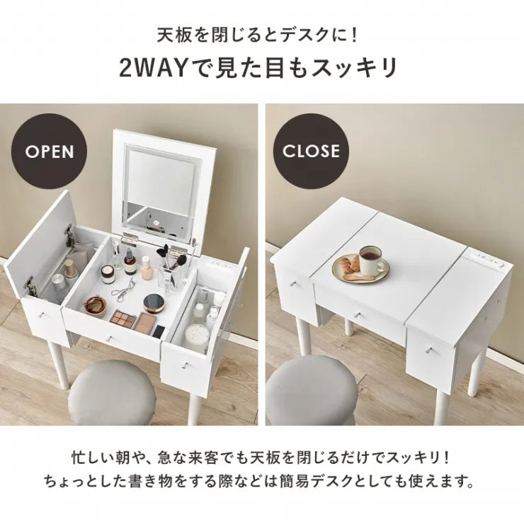 ドレッサー MD-6788 幅67cm 奥行き46～65/40cm 高さ104～106.5/68.5cm