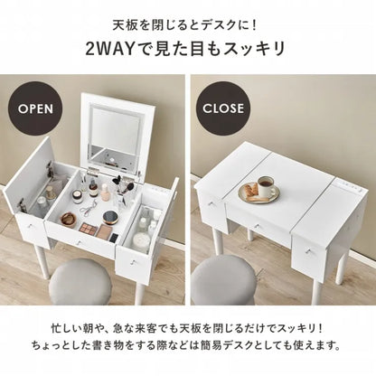 ドレッサー MD-6788 幅67cm 奥行き46～65/40cm 高さ104～106.5/68.5cm
