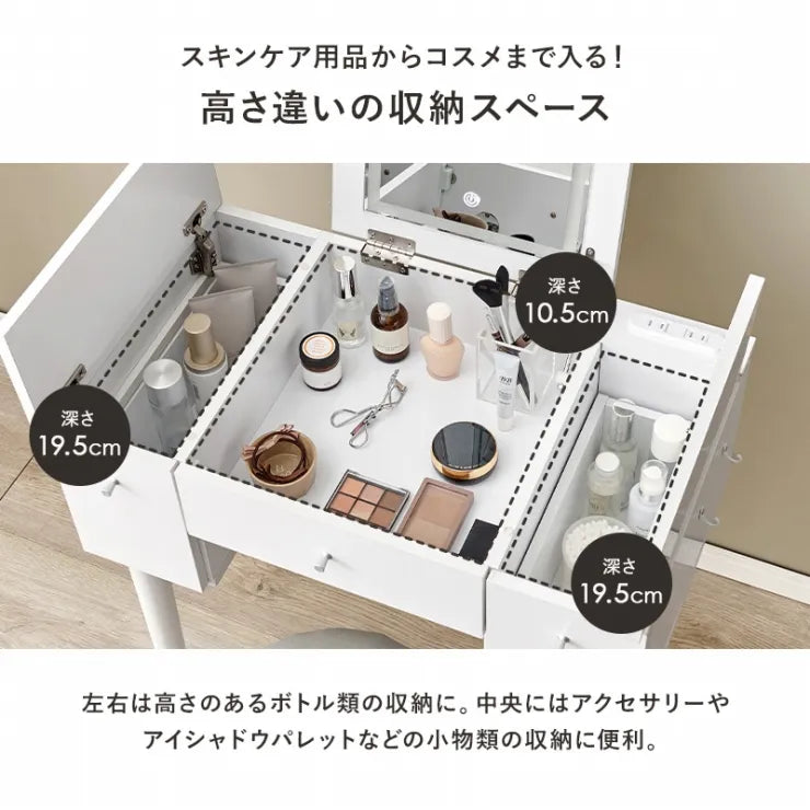 ドレッサー MD-6788 幅67cm 奥行き46～65/40cm 高さ104～106.5/68.5cm