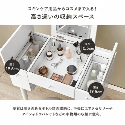 ドレッサー MD-6788 幅67cm 奥行き46～65/40cm 高さ104～106.5/68.5cm