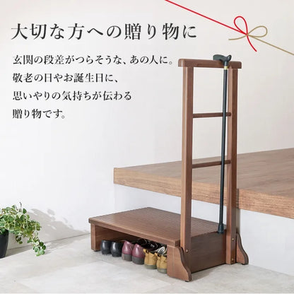 手すり付き 玄関踏み台 MFD-6907 幅67cm 奥行き40cm 高さ96cm 踏み台高さ17cm