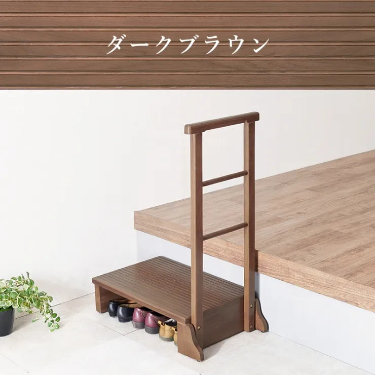 手すり付き 玄関踏み台 MFD-6907 幅67cm 奥行き40cm 高さ96cm 踏み台高さ17cm