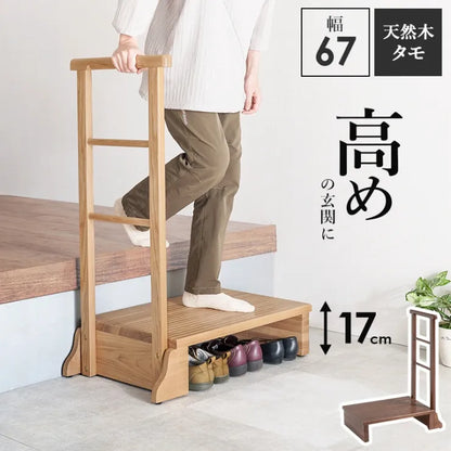 手すり付き 玄関踏み台 MFD-6907 幅67cm 奥行き40cm 高さ96cm 踏み台高さ17cm