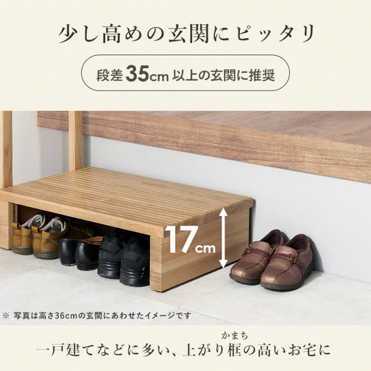 手すり付き 玄関踏み台 MFD-6907 幅67cm 奥行き40cm 高さ96cm 踏み台高さ17cm