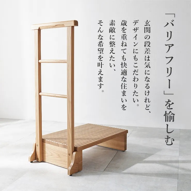 手すり付き 玄関踏み台 MFD-6907 幅67cm 奥行き40cm 高さ96cm 踏み台高さ17cm
