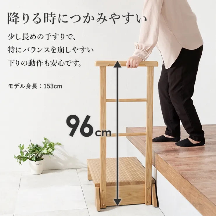 手すり付き 玄関踏み台 MFD-6907 幅67cm 奥行き40cm 高さ96cm 踏み台高さ17cm