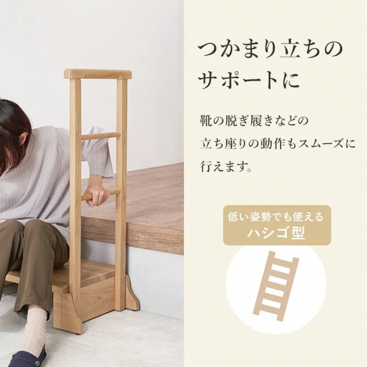 手すり付き 玄関踏み台 MFD-6907 幅67cm 奥行き40cm 高さ96cm 踏み台高さ17cm
