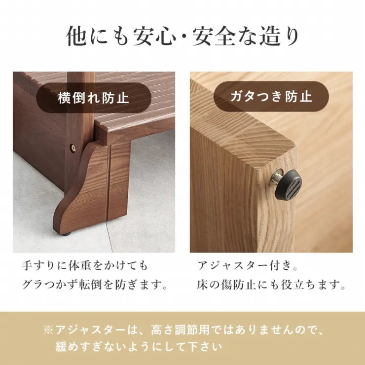手すり付き 玄関踏み台 MFD-6908 幅74cm 奥行き40cm 高さ96cm 踏み台高さ17cm