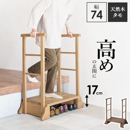 手すり付き 玄関踏み台 MFD-6908 幅74cm 奥行き40cm 高さ96cm 踏み台高さ17cm