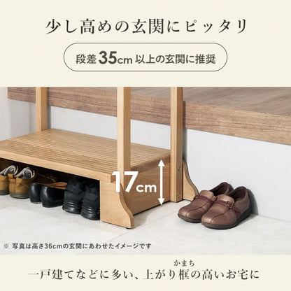 手すり付き 玄関踏み台 MFD-6908 幅74cm 奥行き40cm 高さ96cm 踏み台高さ17cm